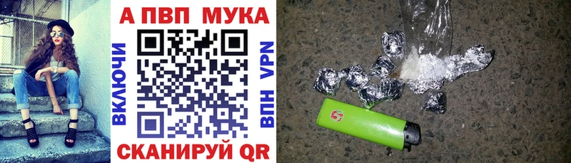 Где купить наркоту Медвежьегорск A PVP  Cocaine  ГАШ  АМФЕТАМИН  Конопля 