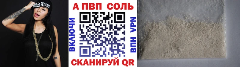 A-PVP СК КРИС что такое наркотик Медвежьегорск