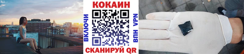 Кокаин Колумбийский Медвежьегорск