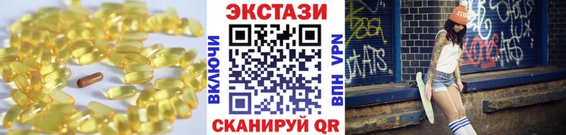 ЭКСТАЗИ Cube Медвежьегорск