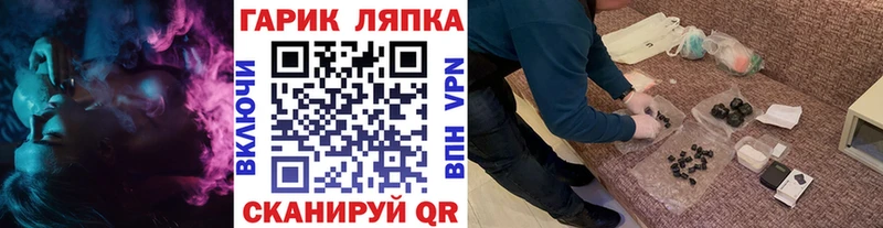 Гашиш индика сатива  наркотики  Медвежьегорск 