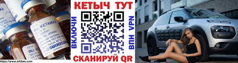 blacksprut зеркало  Медвежьегорск  Кетамин VHQ  даркнет сайт 