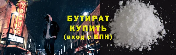 молекула духа Лабытнанги