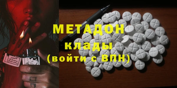 молекула духа Лабытнанги