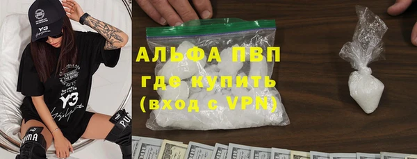 винт Ладушкин