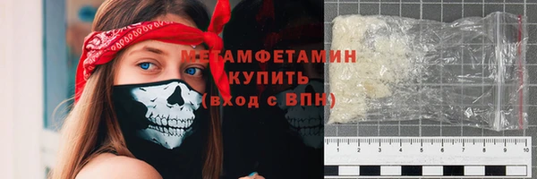 мет Шадринск