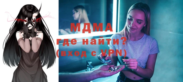 марихуана Липки