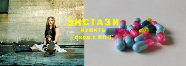 экстази Краснослободск