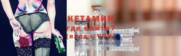 кристаллы Лиски