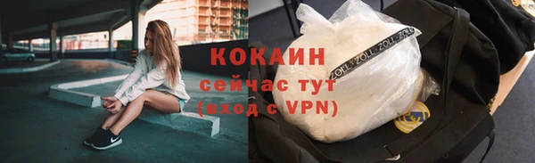 кокаин премиум Лагань
