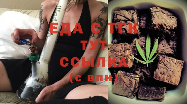 кристаллы Лиски