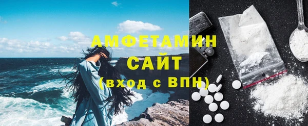 молекула духа Лабытнанги