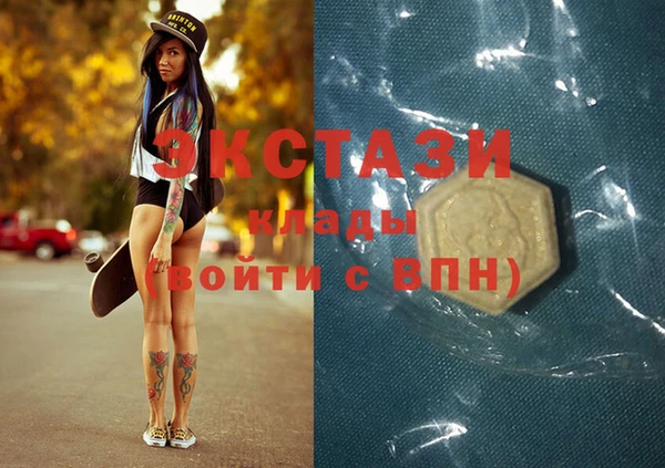 альфа пвп VHQ Шали