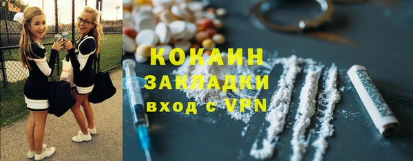 кристаллы Лиски