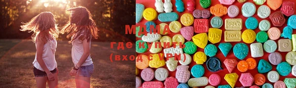 марихуана Липки