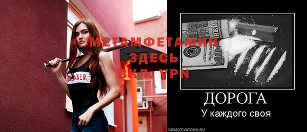 jwh Саяногорск