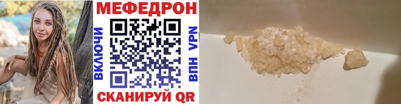 МЕФ VHQ  закладка  Медвежьегорск 
