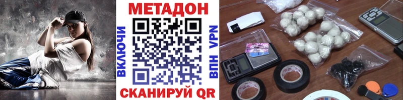 ОМГ ОМГ ONION  цены   Медвежьегорск  МЕТАДОН мёд 