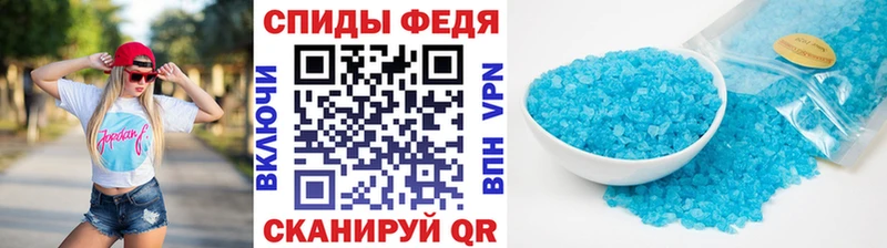 МЕТАМФЕТАМИН мет  сайты даркнета состав  Медвежьегорск 