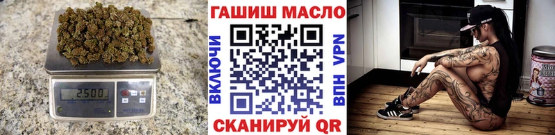 ТГК гашишное масло  Медвежьегорск 