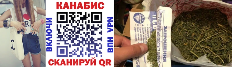 закладки  Медвежьегорск  Канабис White Widow 